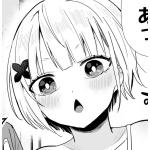 宮古蜂