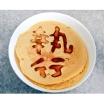 ひろまる
