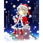 タシロイド