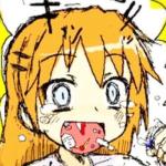 ぜっけい