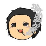 愛知兄貴
