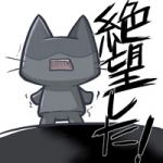 ヘイズル