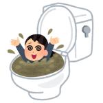 糞溜め