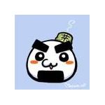 おじぎり