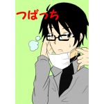 あんころもち