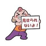 のこ