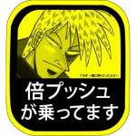 とてつもないエロモ