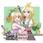 さね野郎