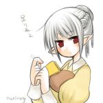 ばの人