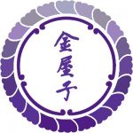 ごっちん