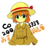 憐憫蒼