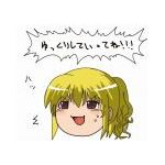 ひいろくん