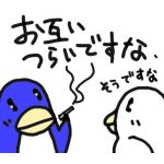 ぐら