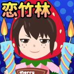 e-megu