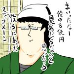 じんべ