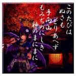 燵朔-tatsuki-