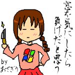 あさぎり