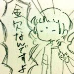 ウォンバット
