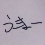 OB (rb1ukyo)