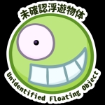 未確認浮遊物体