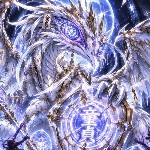 童貞眼の白龍
