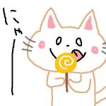 かいてき