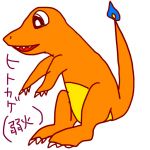 おしお/Ossy
