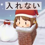 トム蔵