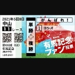 まさし