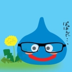 すー