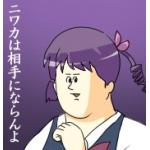 にわかでゲーム好きな奴