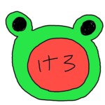 kero