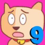 ぽぽんぷぐにゃん-9