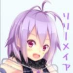 リリーメイア