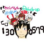ケインツェル