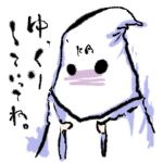 とんとん