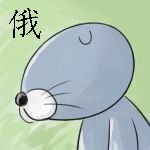 山田太郎