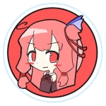 真明