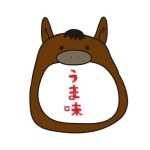 うましお（馬塩）