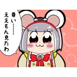 露都らんす