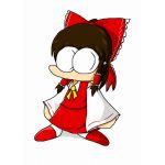 しう