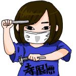 じゅげむ