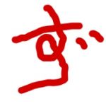 ずさん