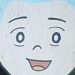 照明