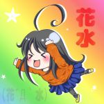花水