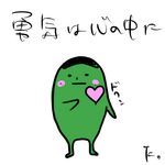 そらお