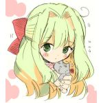 らずり