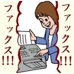 ポイズン