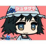 うちわ