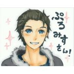 プロミス